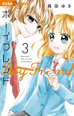 �ܡ����ե��� 3