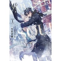 パラスティック・ソウル