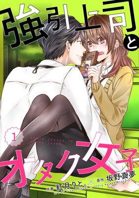 ������ʤȥ��������ҡڥե륫�顼��