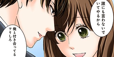 ʢ�����Ҥ���̩�򰮤��ޤ��� 2�ڥե륫�顼��