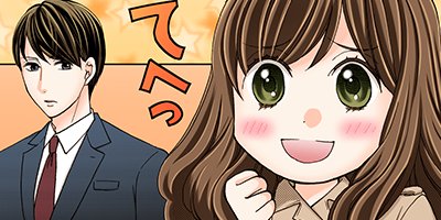 ʢ�����Ҥ���̩�򰮤��ޤ��� 3�ڥե륫�顼��