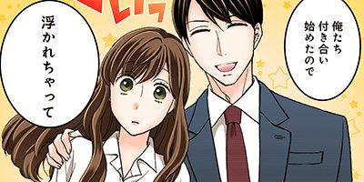 ʢ�����Ҥ���̩�򰮤��ޤ��� 4�ڥե륫�顼��