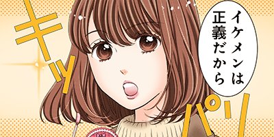 ʢ�����Ҥ���̩�򰮤��ޤ��� 14�ڥե륫�顼��