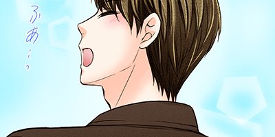 ʢ�����Ҥ���̩�򰮤��ޤ��� 15�ڥե륫�顼��