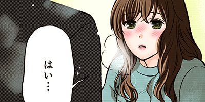 ʢ�����Ҥ���̩�򰮤��ޤ��� 17�ڥե륫�顼��