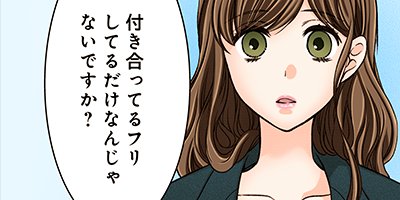 ʢ�����Ҥ���̩�򰮤��ޤ��� 18�ڥե륫�顼��