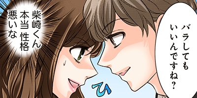 ʢ�����Ҥ���̩�򰮤��ޤ��� 19�ڥե륫�顼��