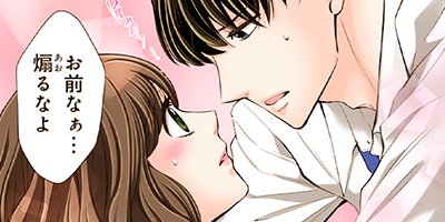 ʢ�����Ҥ���̩�򰮤��ޤ��� 27�ڥե륫�顼��