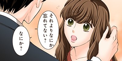 ʢ�����Ҥ���̩�򰮤��ޤ��� 29�ڥե륫�顼��