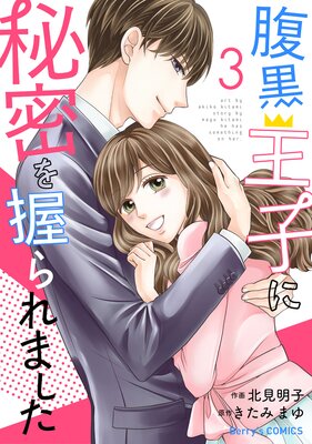 ʢ�����Ҥ���̩�򰮤��ޤ����ڥե륫�顼��