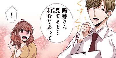 Renta!