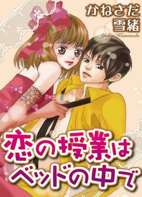 ���μ��Ȥϥ٥åɤ���ǡڥե륫�顼��