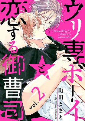 ������ܡ��������������� vol.2