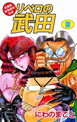 Ķ��ư˽ȯ������Ϻ ��٥�������3