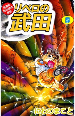 Ķ��ư˽ȯ������Ϻ ��٥�������5