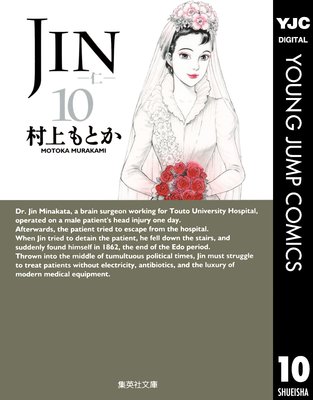 JINΡ 10