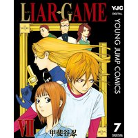 LIAR GAME 7