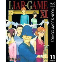 LIAR GAME 11