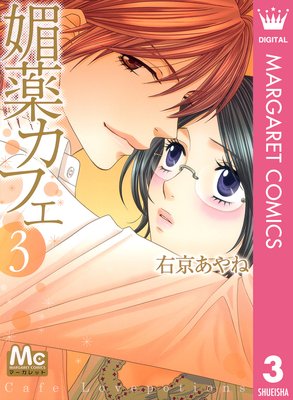 ջ�����ե� 3