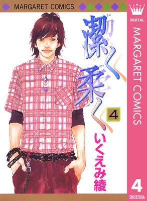 �餯���� 4