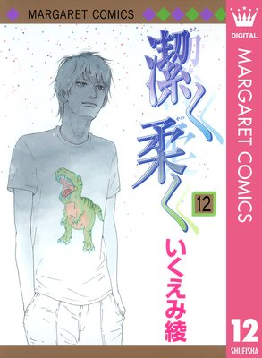 �餯���� 12