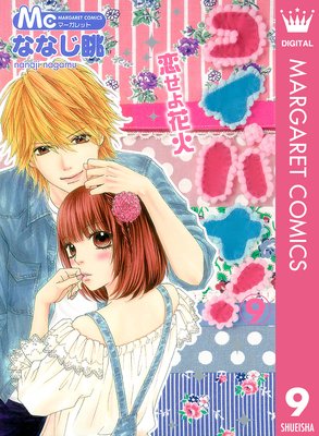 �����Х�!��������ֲС� 9