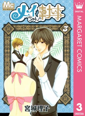 �ᥤ�����μ��� 3