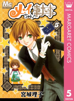 �ᥤ�����μ��� 5