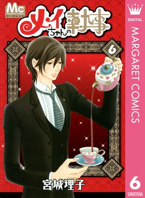 �ᥤ�����μ��� 6