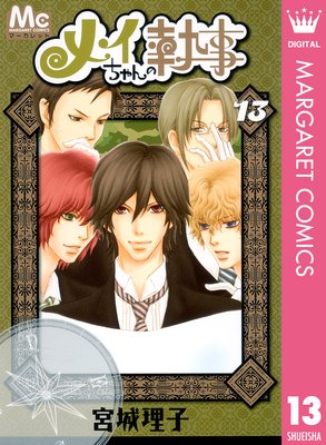 �ᥤ�����μ��� 13