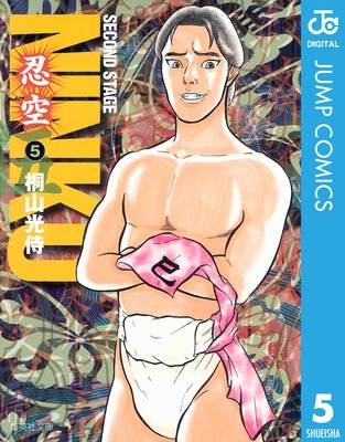 NINKU��Ǧ���� 5