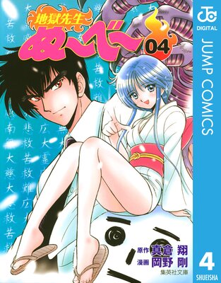 �Ϲ������̡��١� 4