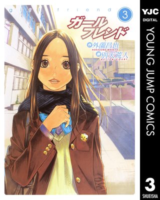 ������ե��� 3