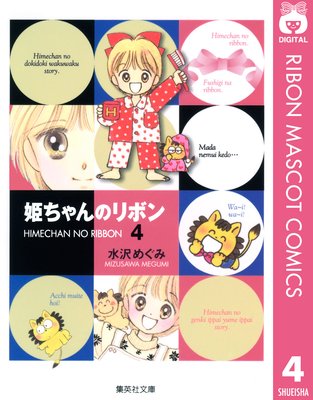 ɱ�����Υ�ܥ� 4