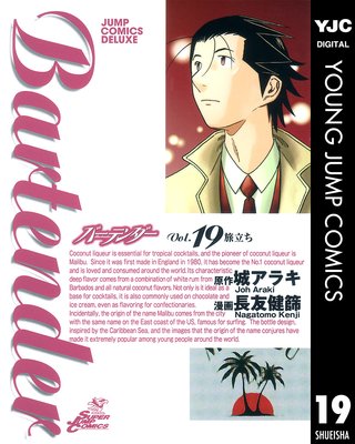 �С��ƥ���� 19