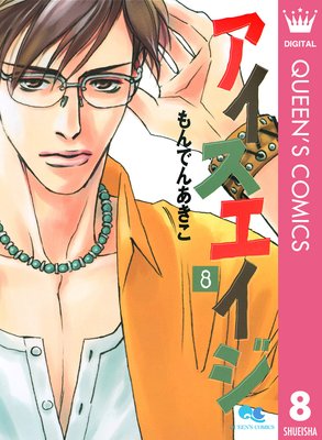 ������������ 8