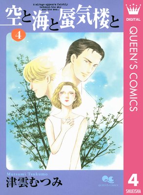 ���ȳ����絤ϰ�� 4