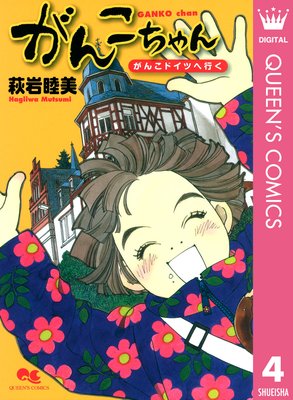 ���󤳤���� 4 ���󤳥ɥ��ĤعԤ�