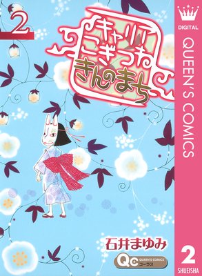 ����ꥢ �����Ĥ� ����Τޤ� 2