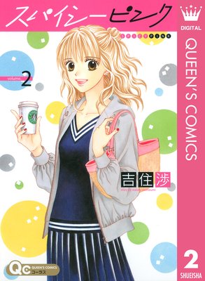 ���ѥ������ԥ�