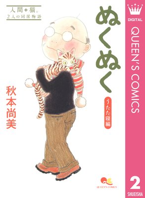 �̤��̤� 2 ����������