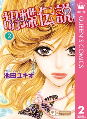 ��ĳ���� 2