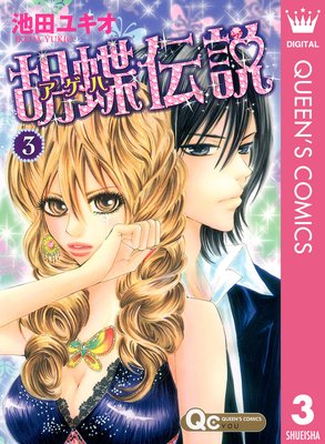 ��ĳ���� 3