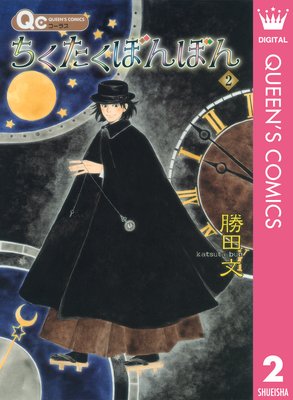 ���������ܤ�ܤ� 2