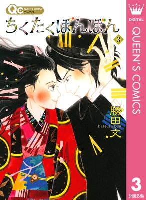 ���������ܤ�ܤ�