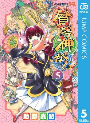 ��˳����! 5