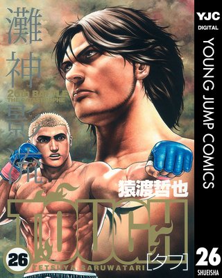 TOUGH�����ա� 26