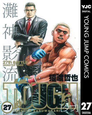 TOUGH�����ա� 27