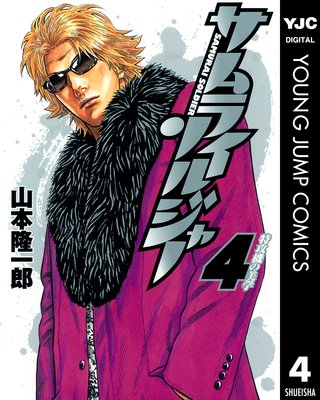 ����饤���른�㡼 4