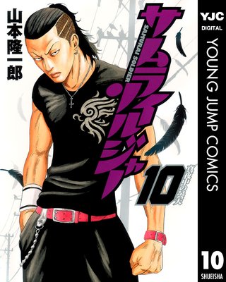 ����饤���른�㡼 10